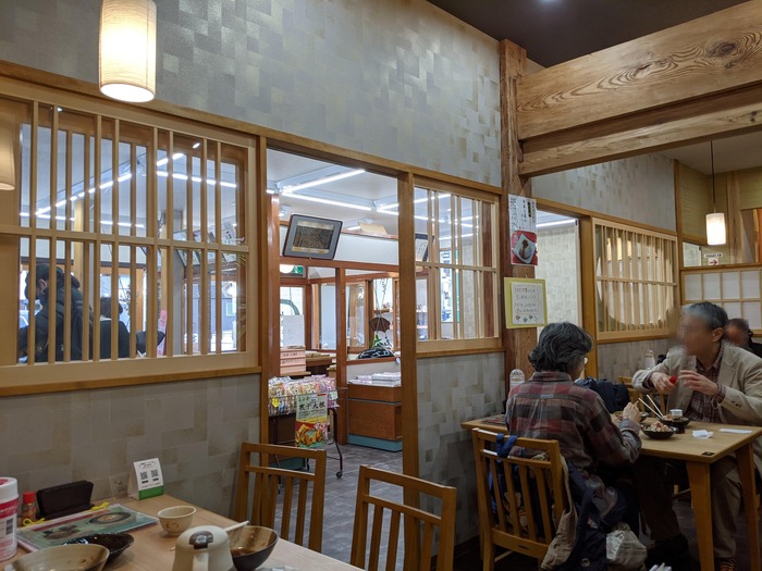 56sanraku030118960