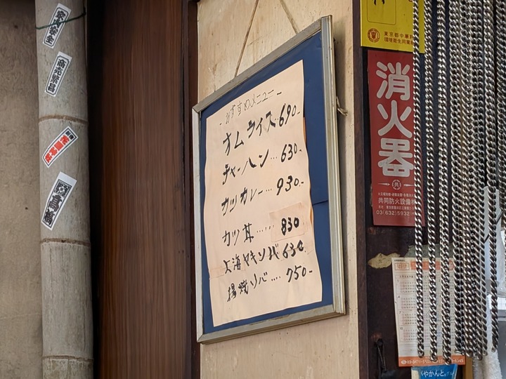 07shichimencho040001484