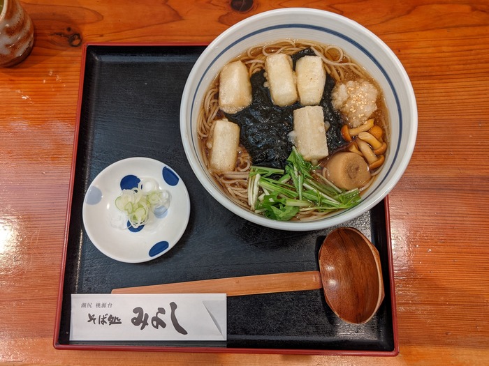 87miyoshi052627618