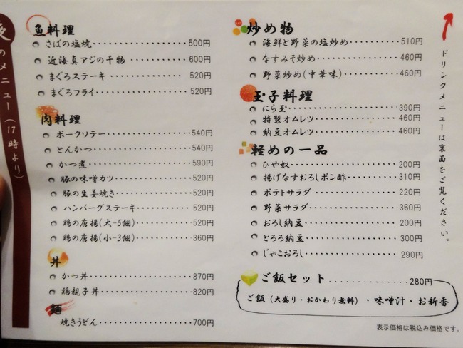 08washiya01053