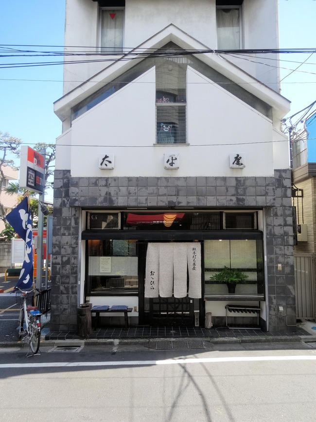 51oohira01517