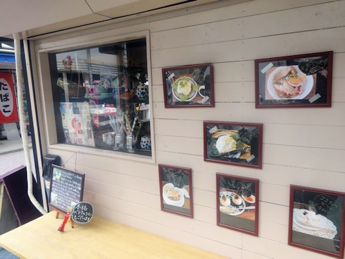 ツバメおこわ＠高円寺