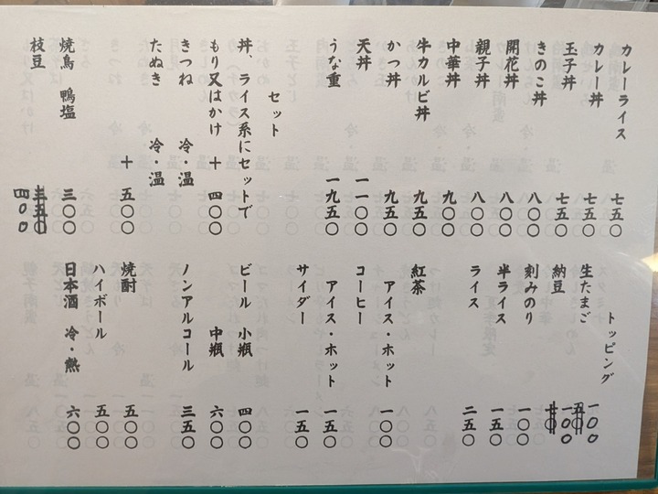 07sunaba042201177