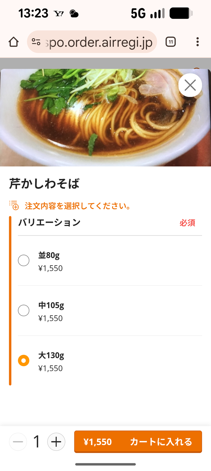 07shichisai132318
