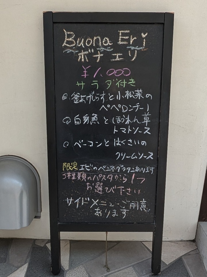 06buonaeri041911793