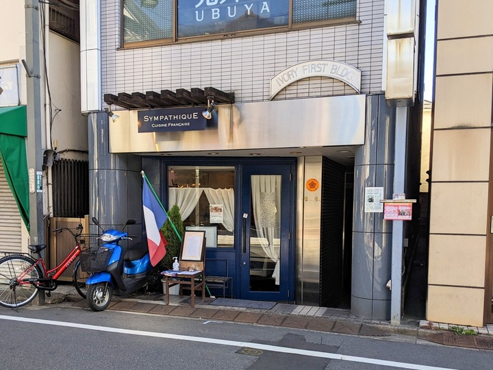 01sympa033204803