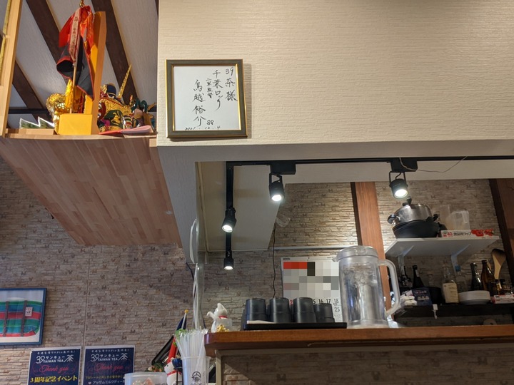 54taiwan39tea043241294