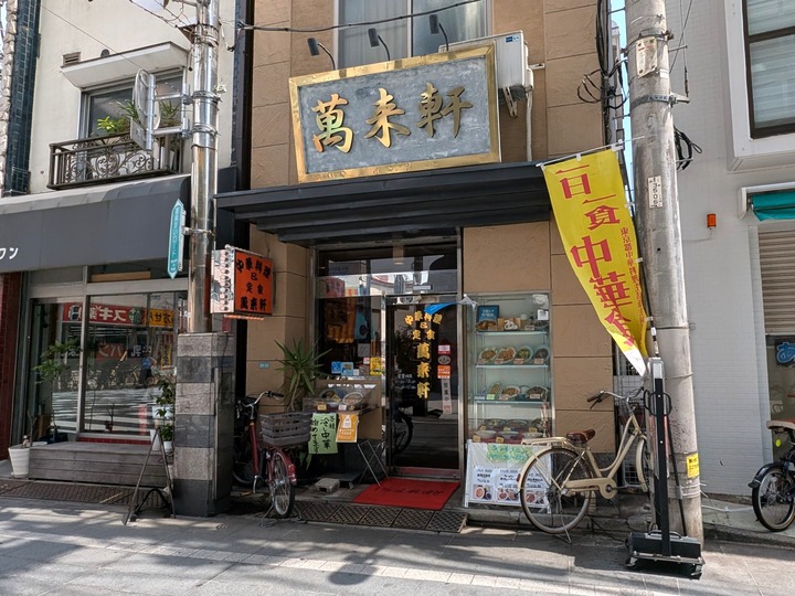 01banraiken034853381