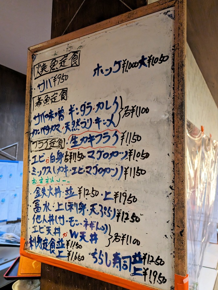 87tomisui042512481