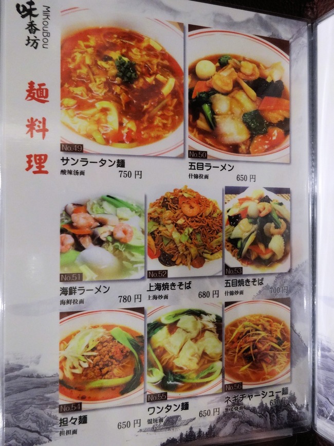 15mikou03006