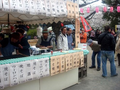 出店-第26回中野通り桜まつり