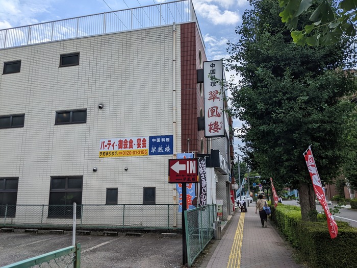 01suikoro023517340