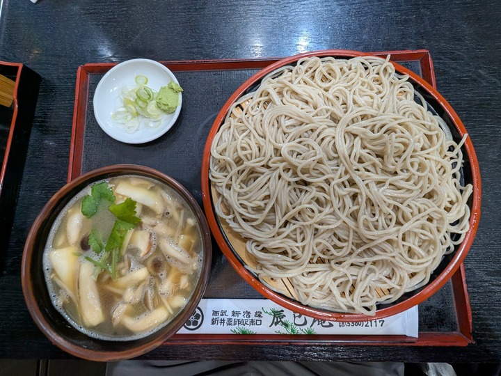 07tatsumian041846525