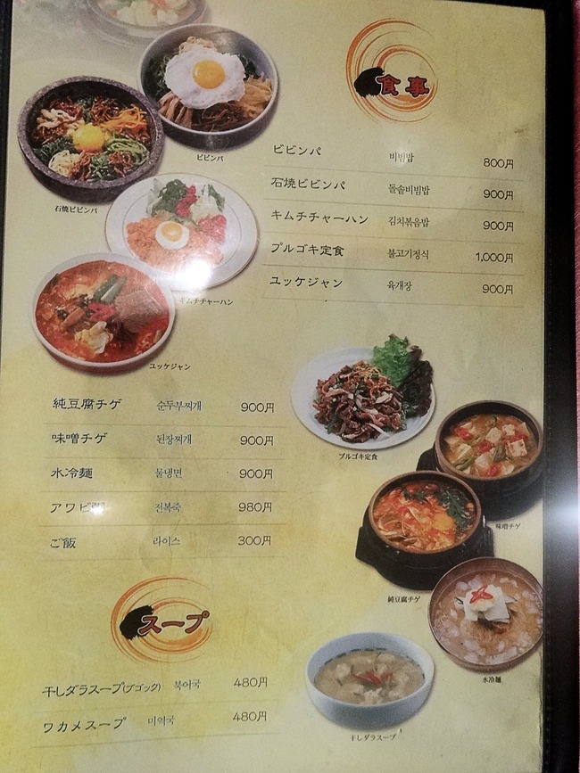 10chinmi05894