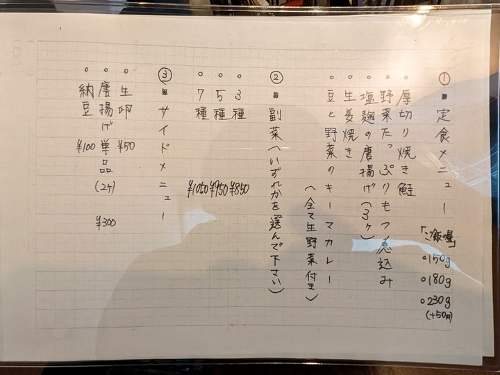 58momozono035908184
