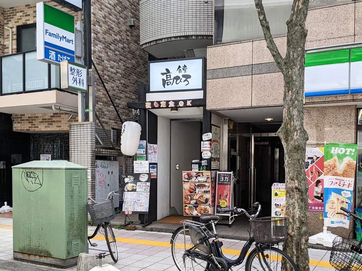 01takahiro041533664