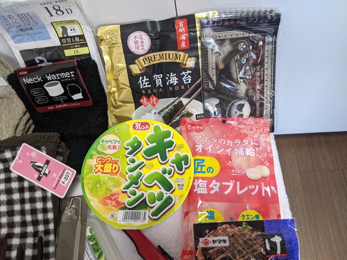 13tuchihashi064020435