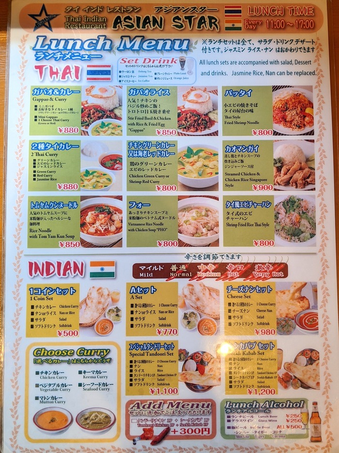 10asianstar132100