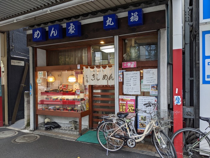 01marukishi041748538