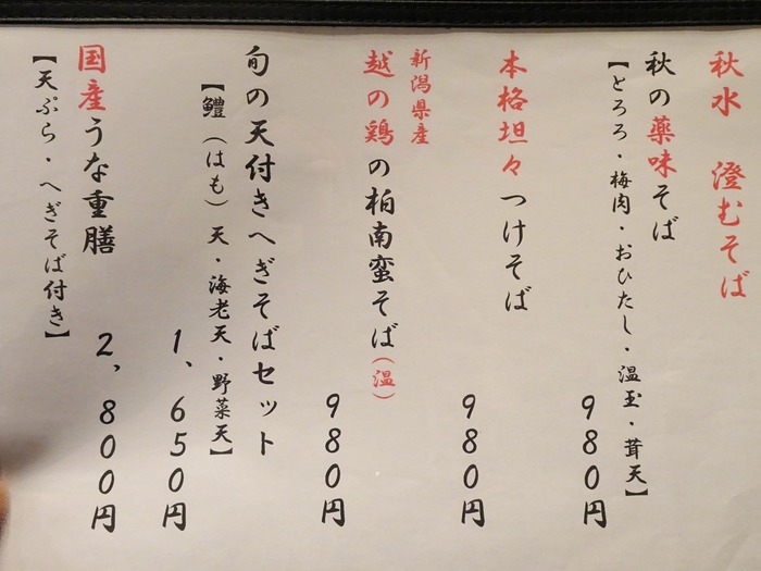 19katuraya00138