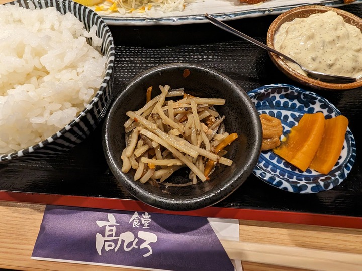 61takahiro043316029