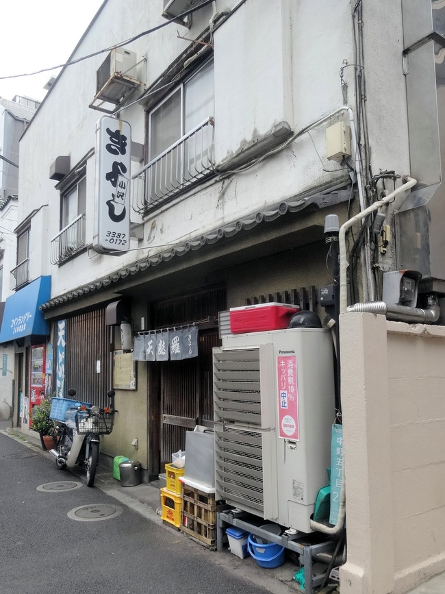 01kiyoshi01761