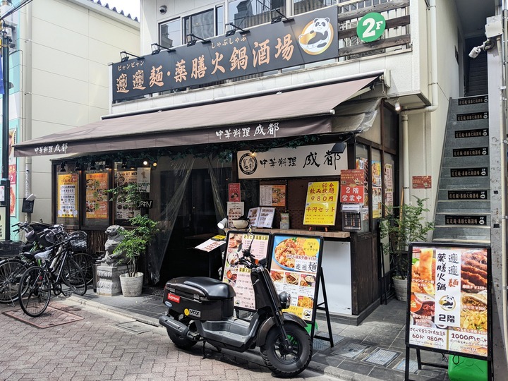 01seito043535082