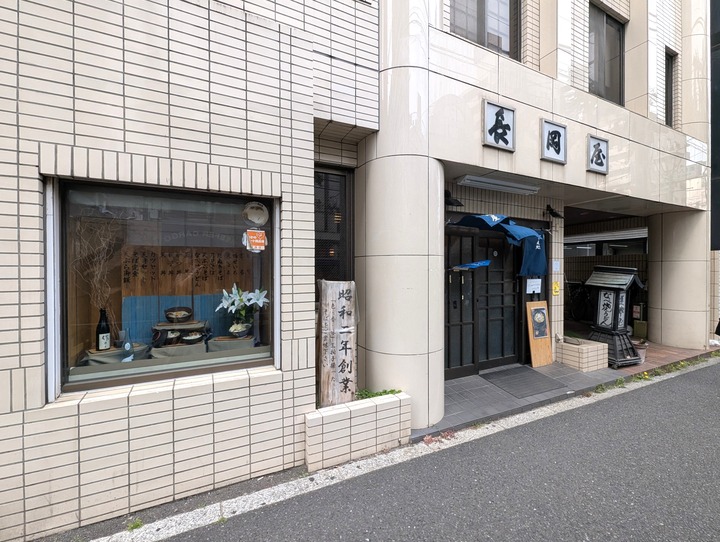01nagaokaya041108083