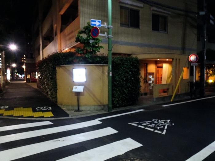 01seiroya02465