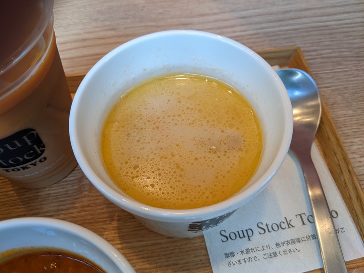 13soup041216615