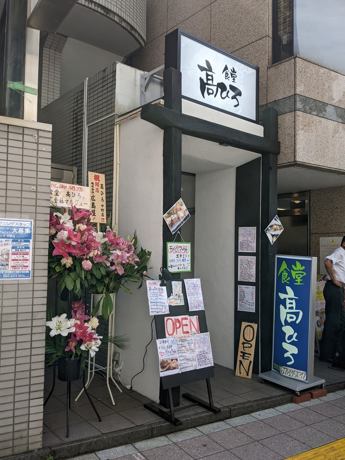 03takahiro035414985