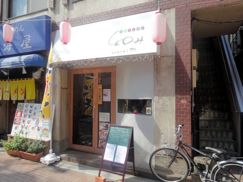 べじcafe 和み@阿佐ヶ谷