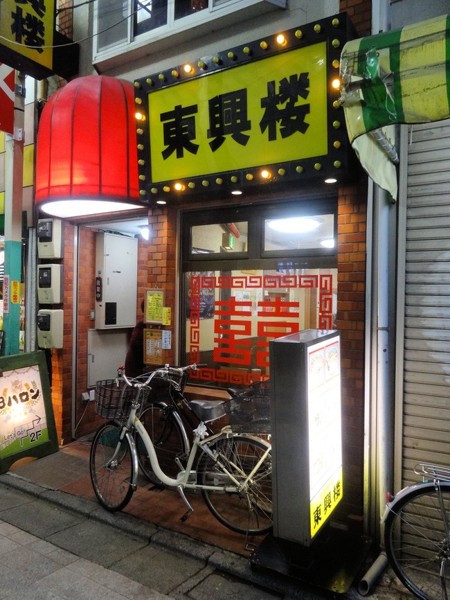 02toukou09129