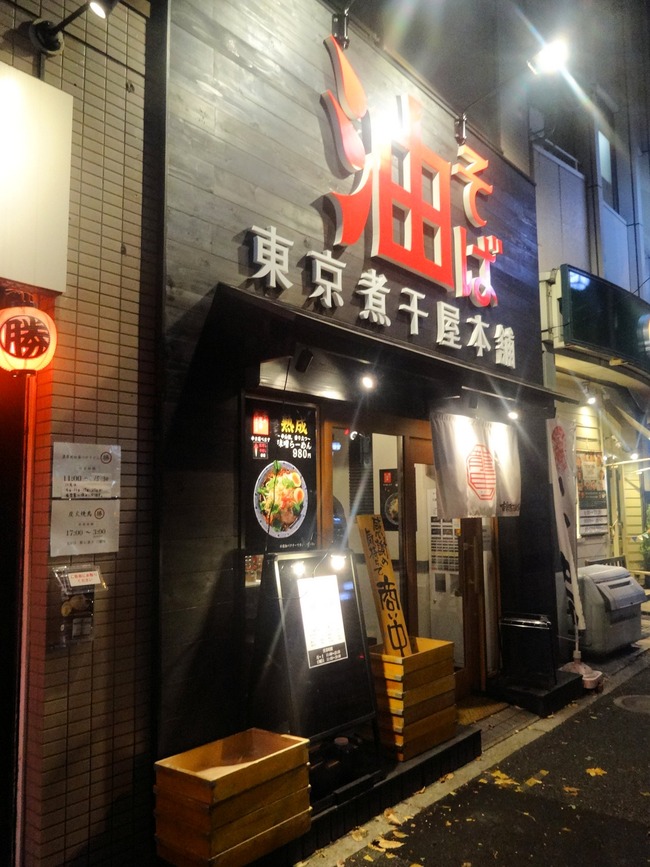 50tounibo09302