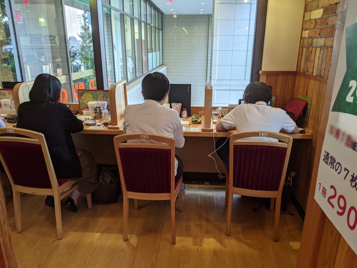 06komeda050853941