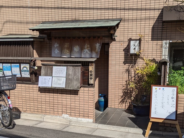 51yaguruma042744387