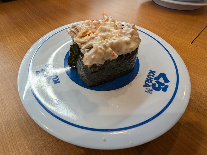 12kura044149755