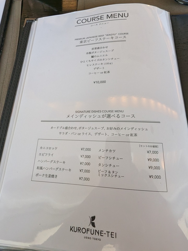 15kuurofune041155333
