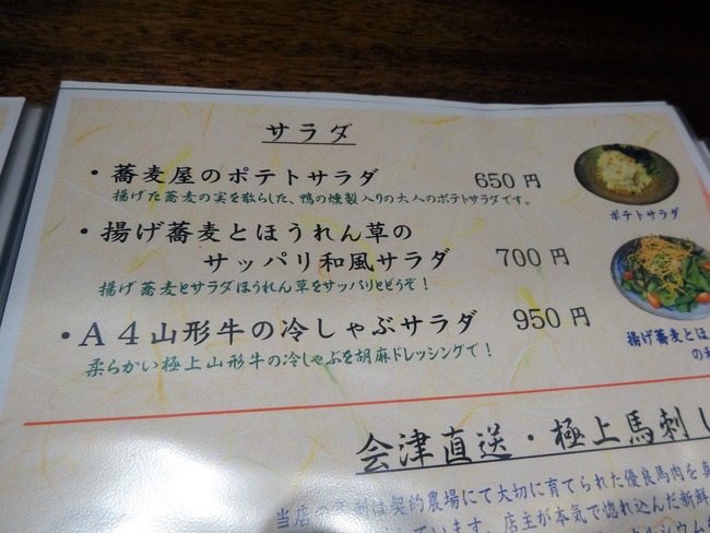 11izayoi05224