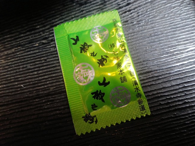 39marufu06897