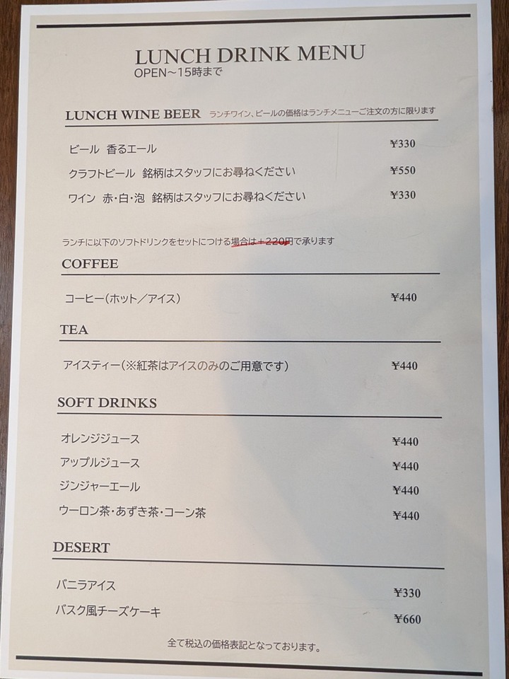 07shibataya042859427