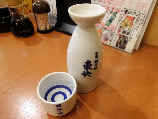 07uogashi05357