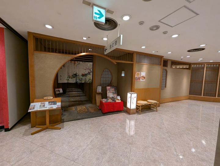 51umenohana033312440