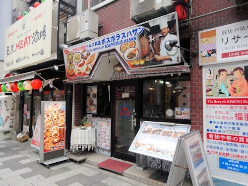 ボスボラス・ハサン 新宿二丁目店＠新宿御苑前