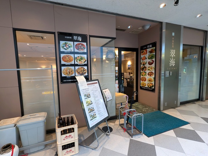 01suikai044852193