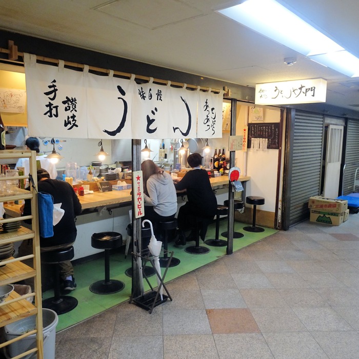 18daimon03254