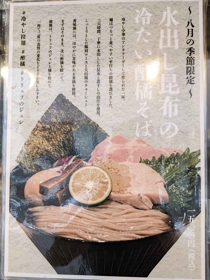 06junnosuke045812461