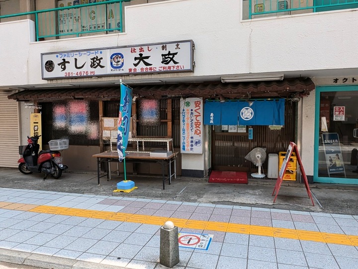 01sushimasa042219696