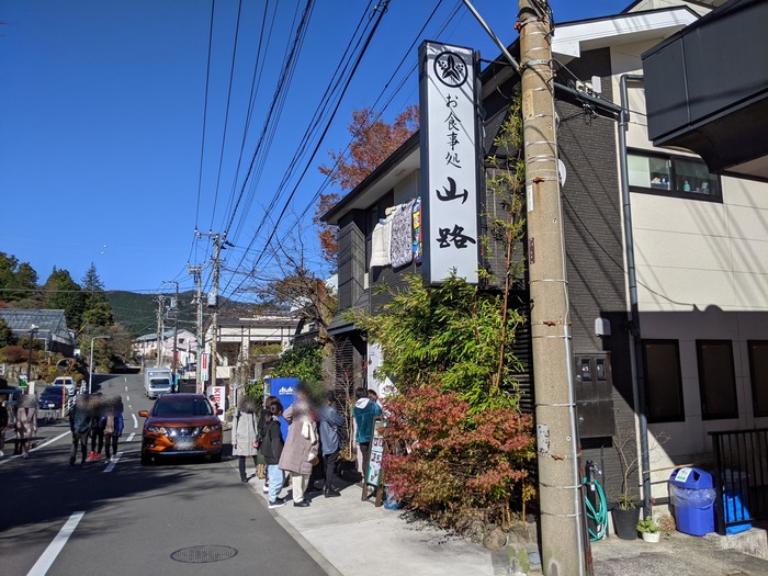 01yamaji030850910