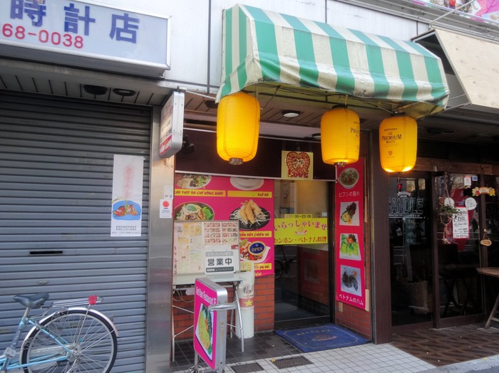 53senhon02574